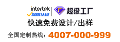 t恤定制